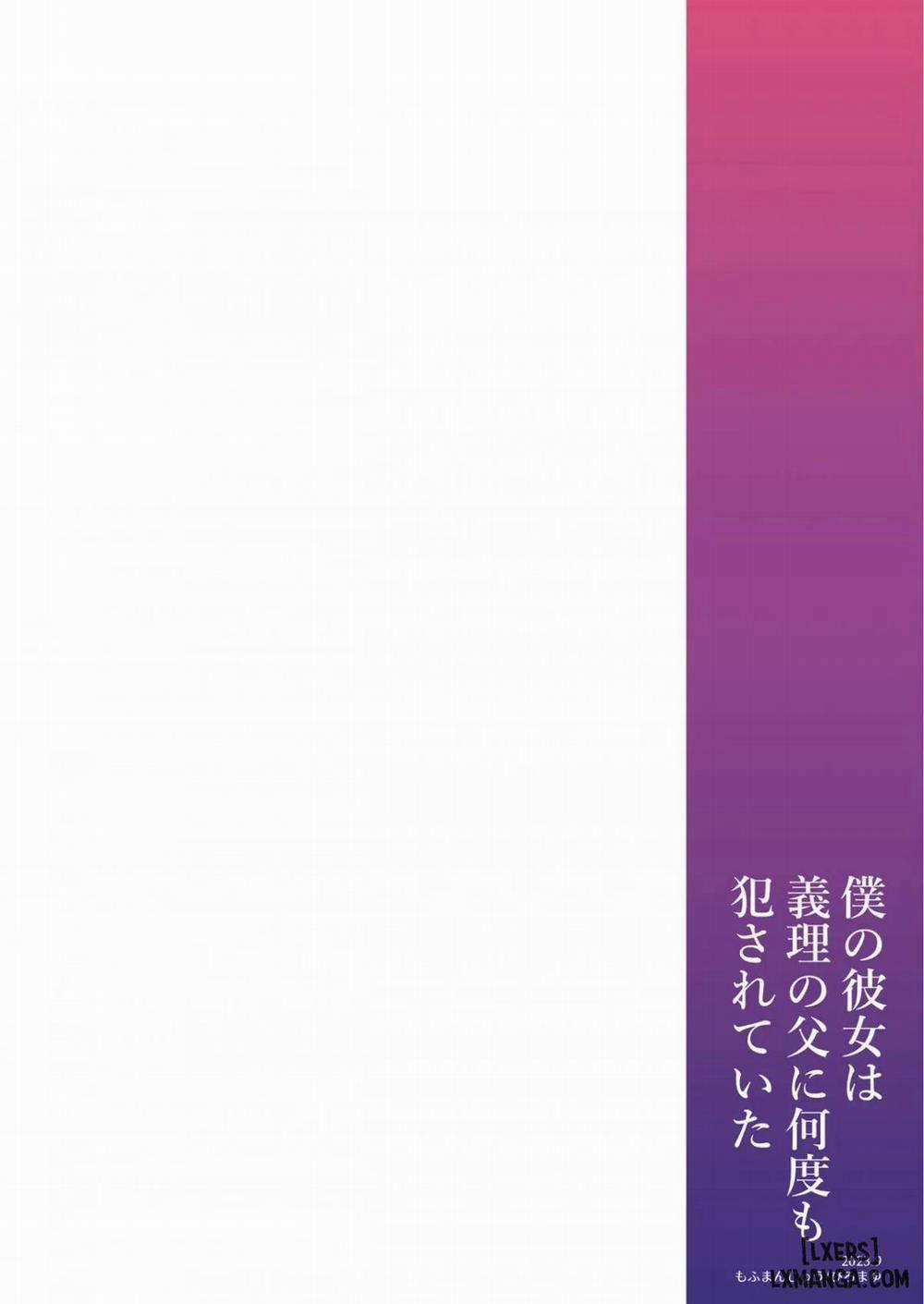 Boku no Kanojo wa Giri no Chichi ni Nando mo Okasarete ita Oneshot trang 71