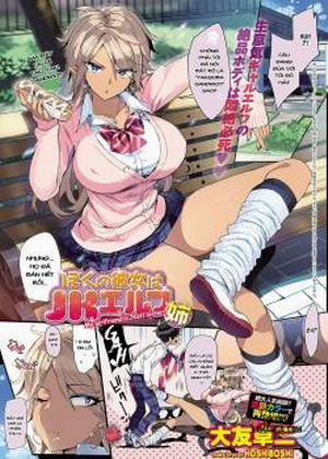 Đọc truyện tranh Boku no Kanojo wa JK Elf Ane
