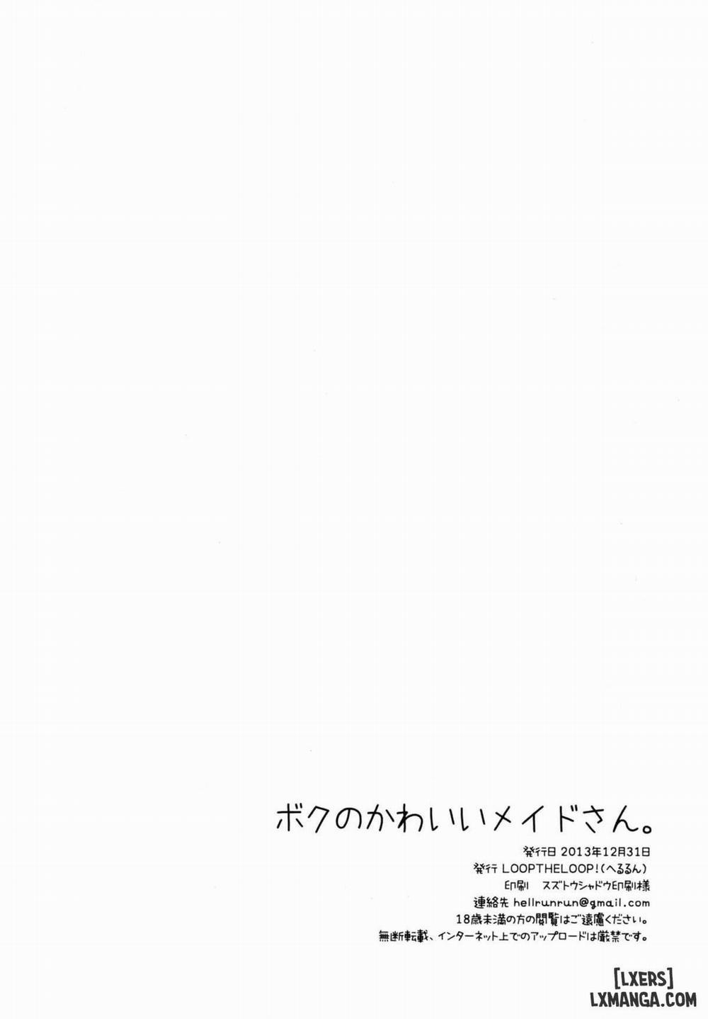 Boku no Kawaii Maid-san Oneshot trang 17