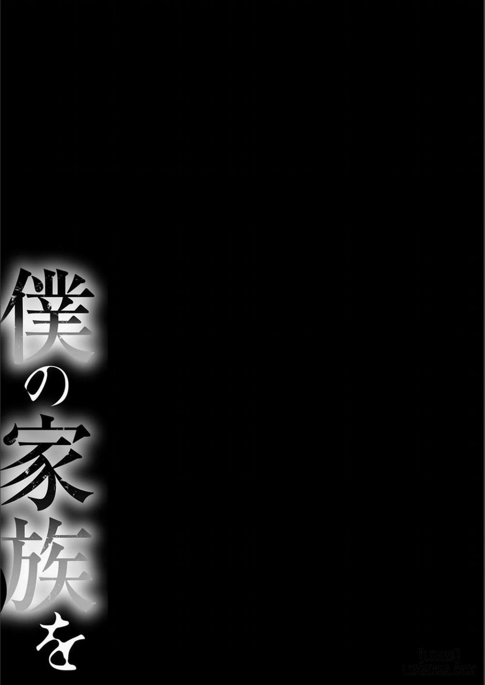 Boku no Kazoku o Sarashimasu 4 trang 27