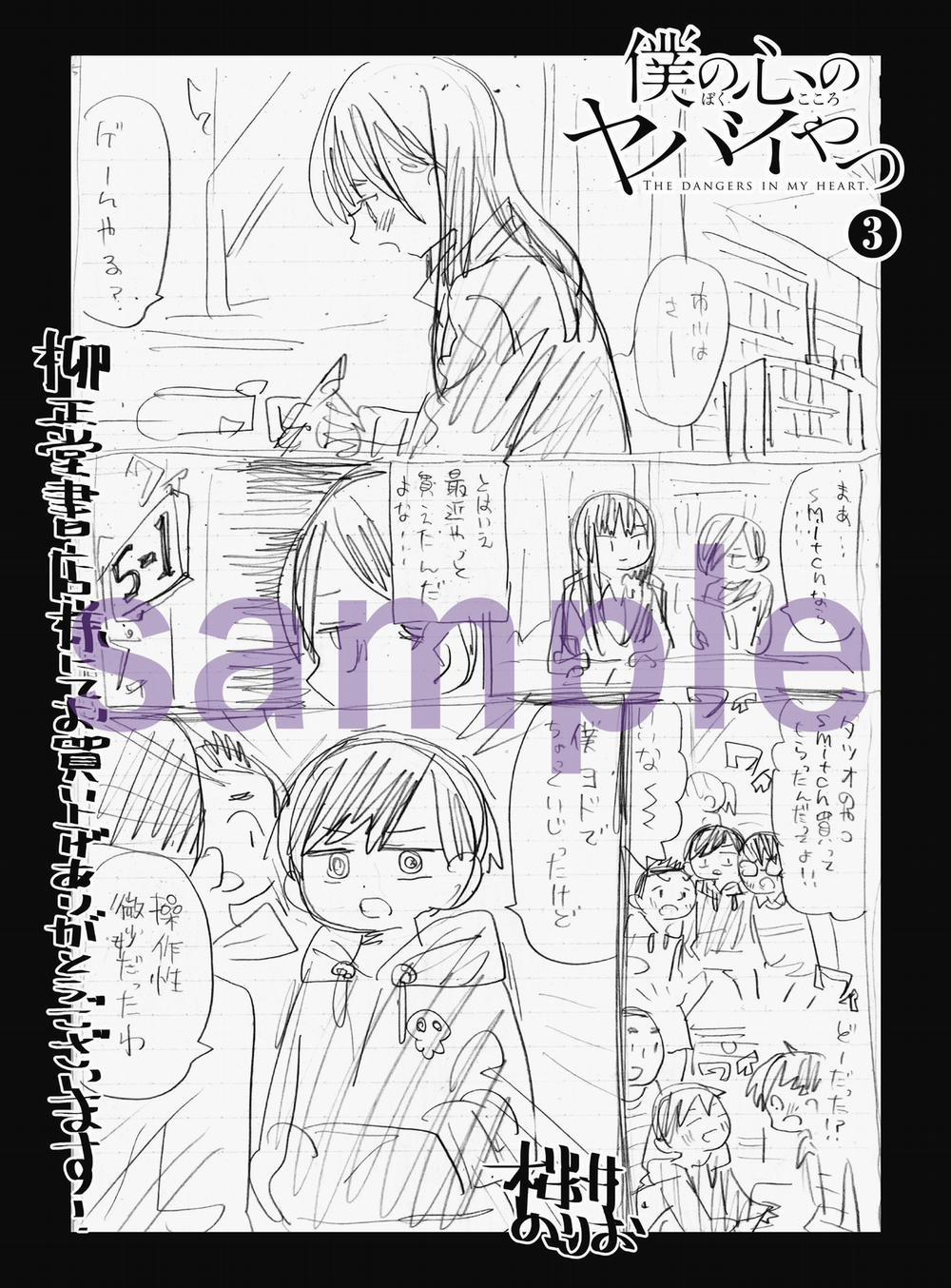 Boku No Kokoro Yabai Yatsu 0 0 Tôi đã bị kéo đi chỗ khác trang 20