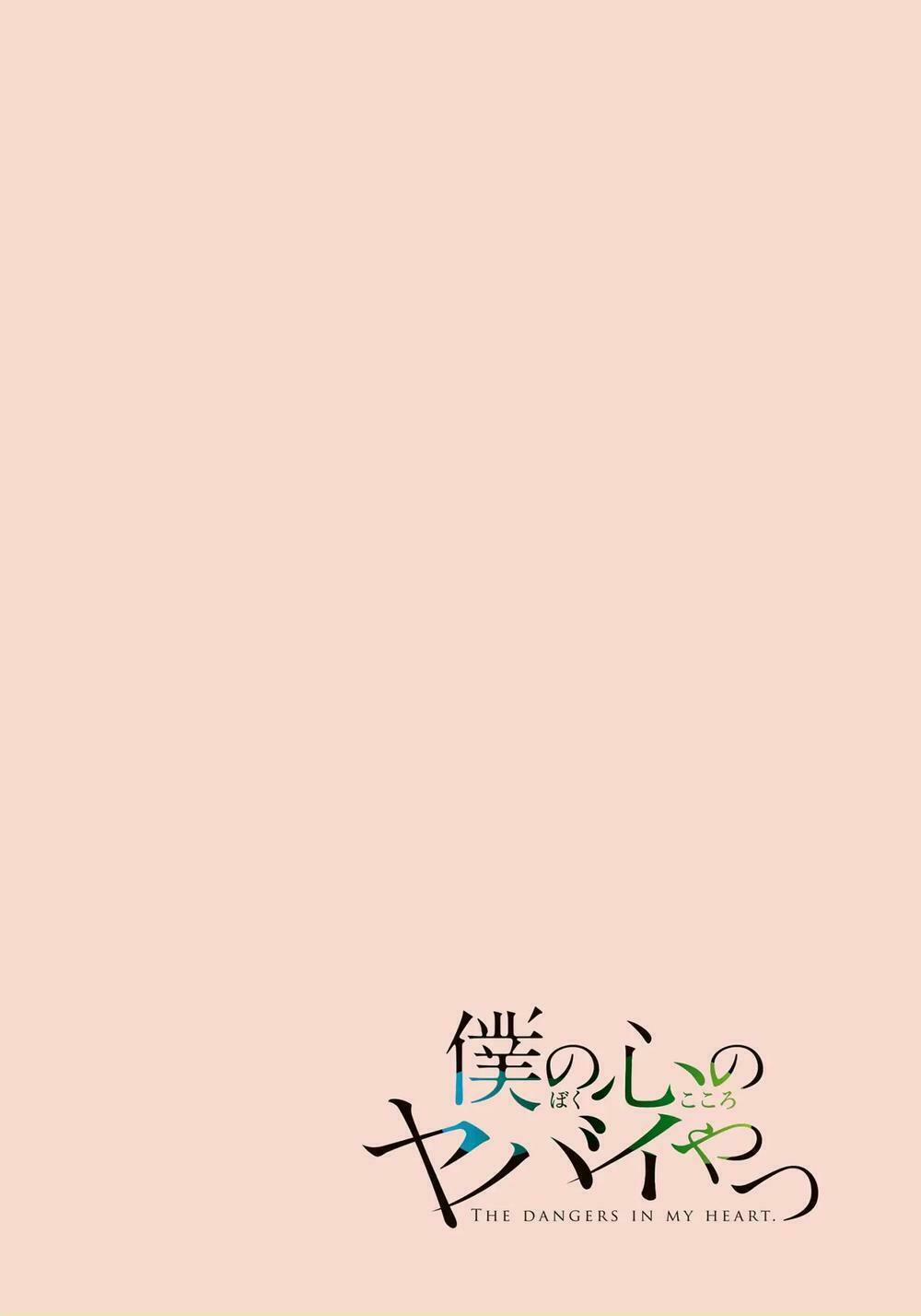 Boku No Kokoro Yabai Yatsu 1 trang 4