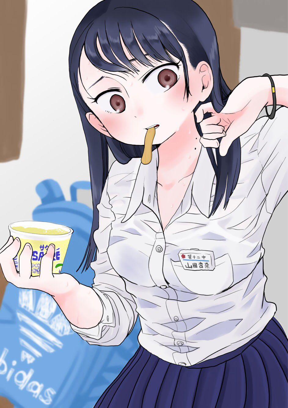 Boku No Kokoro Yabai Yatsu 10.5 trang 3