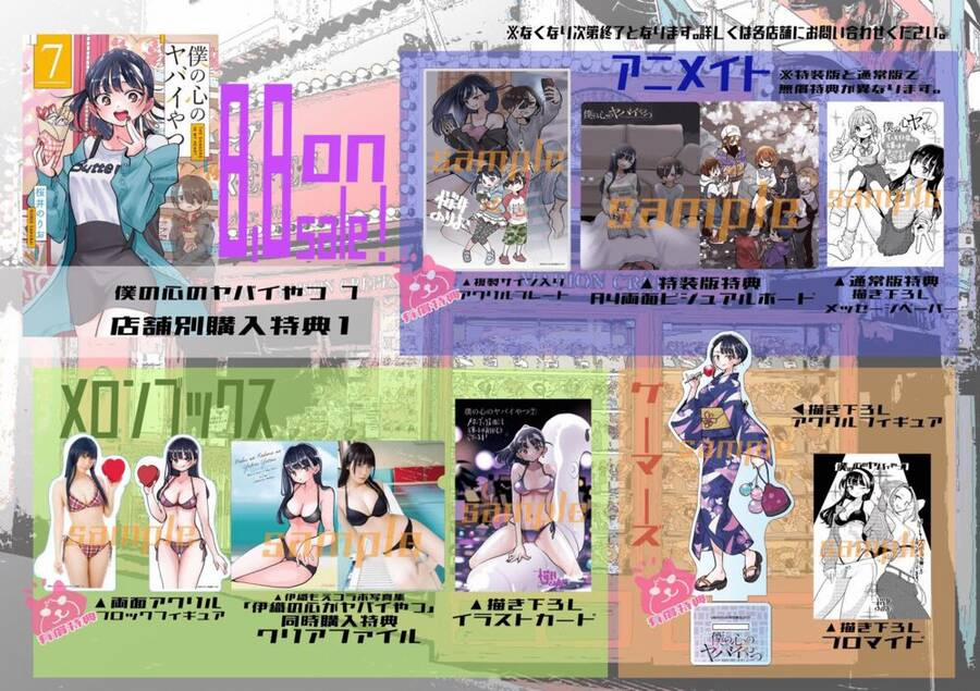 Boku No Kokoro Yabai Yatsu 101.1 trang 2