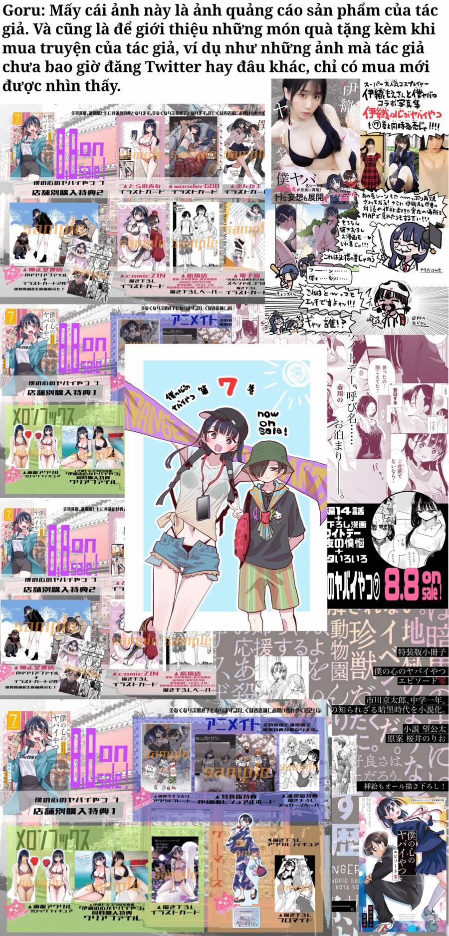 Boku No Kokoro Yabai Yatsu 101.1 trang 7