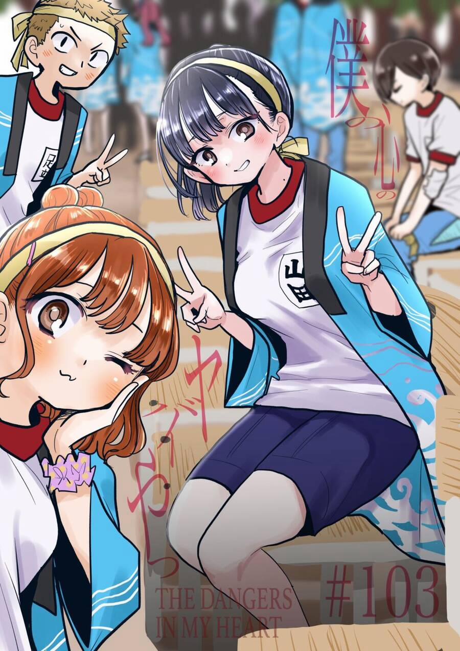 Boku No Kokoro Yabai Yatsu 103 trang 1