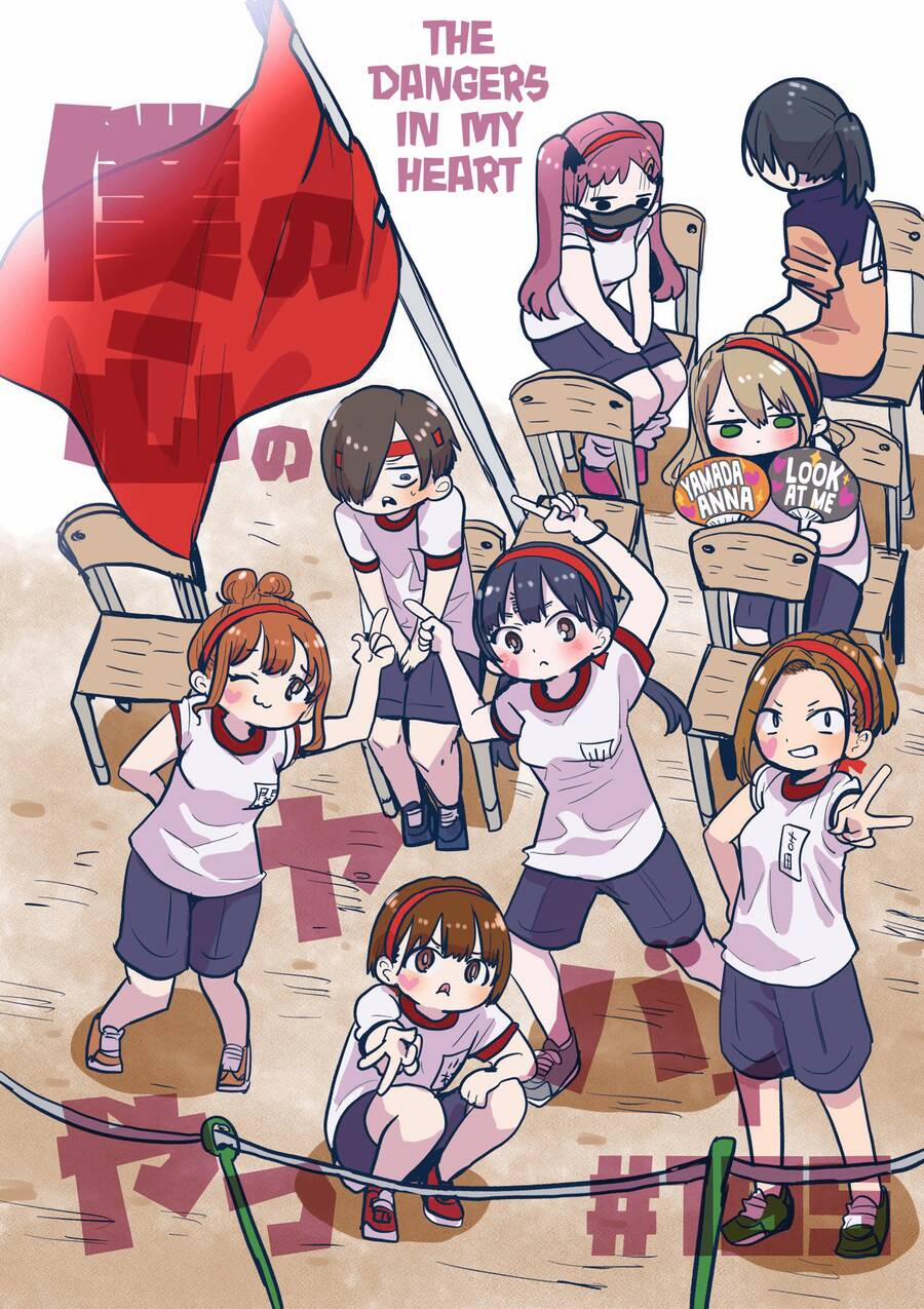 Boku No Kokoro Yabai Yatsu 105 trang 1