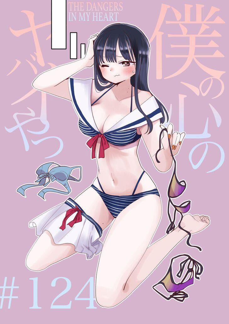 Boku No Kokoro Yabai Yatsu 124 trang 1