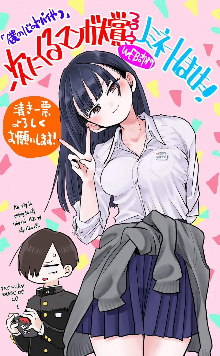 Boku No Kokoro Yabai Yatsu 29 trang 9