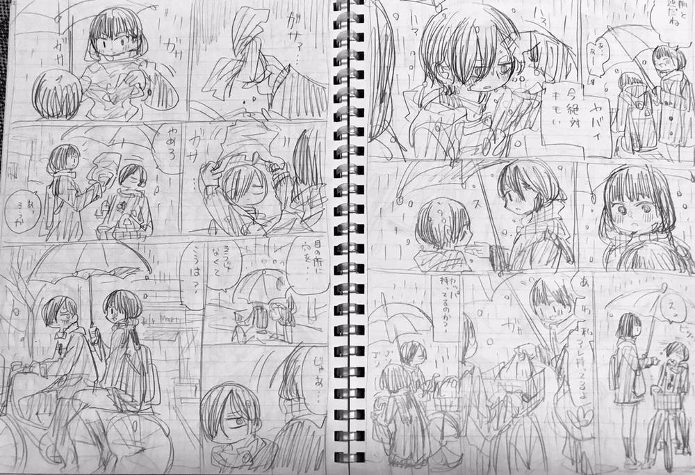 Boku No Kokoro Yabai Yatsu 39.3 trang 6