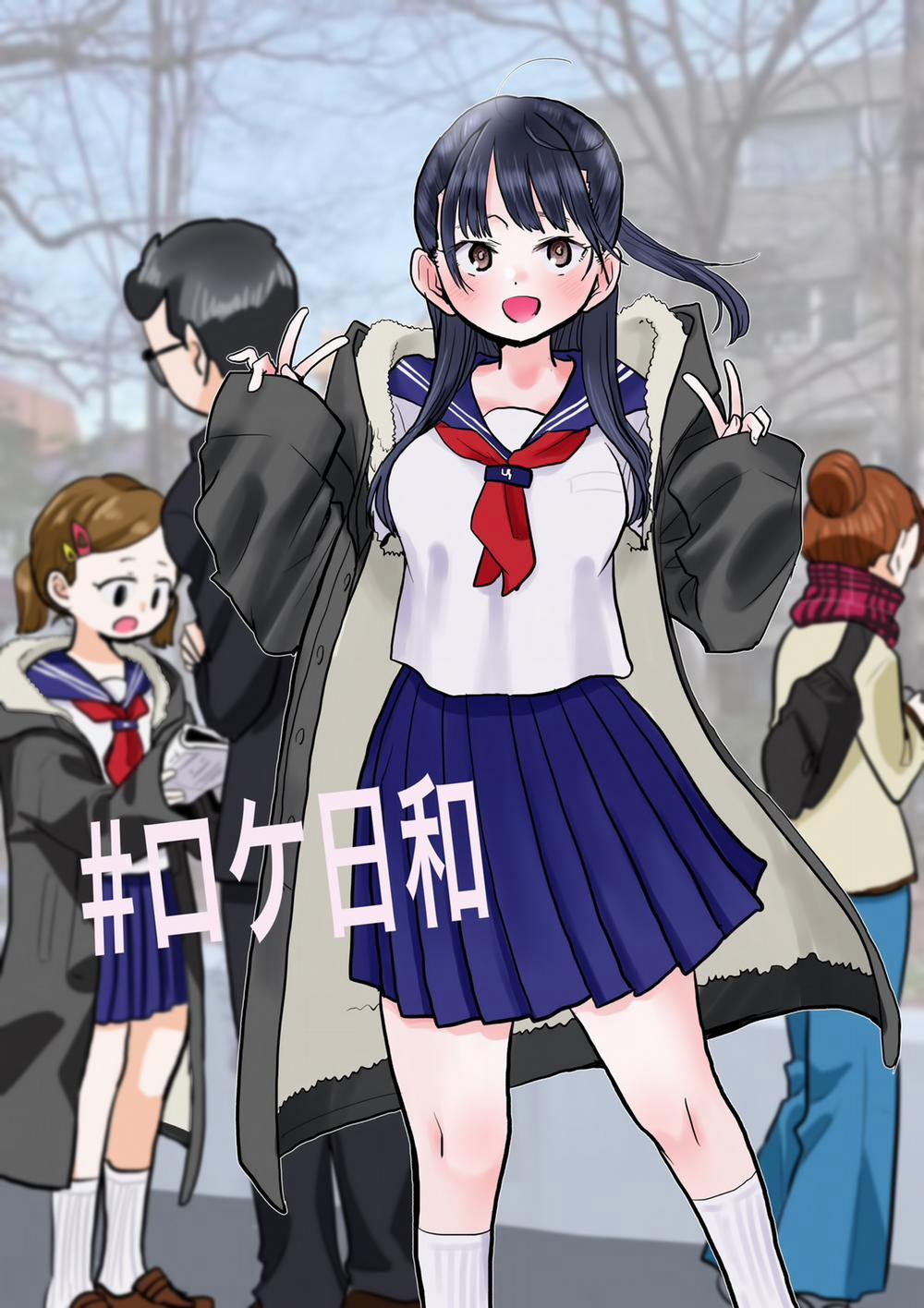 Boku No Kokoro Yabai Yatsu 40.4 trang 5