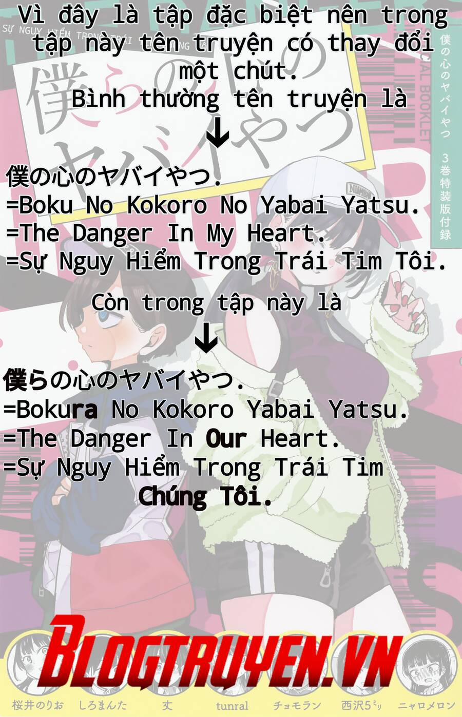 Boku No Kokoro Yabai Yatsu 41.2 trang 1