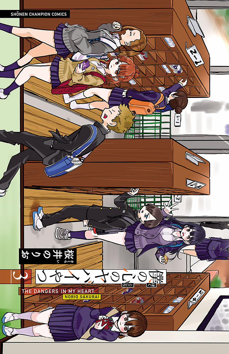 Boku No Kokoro Yabai Yatsu 44.1 trang 2