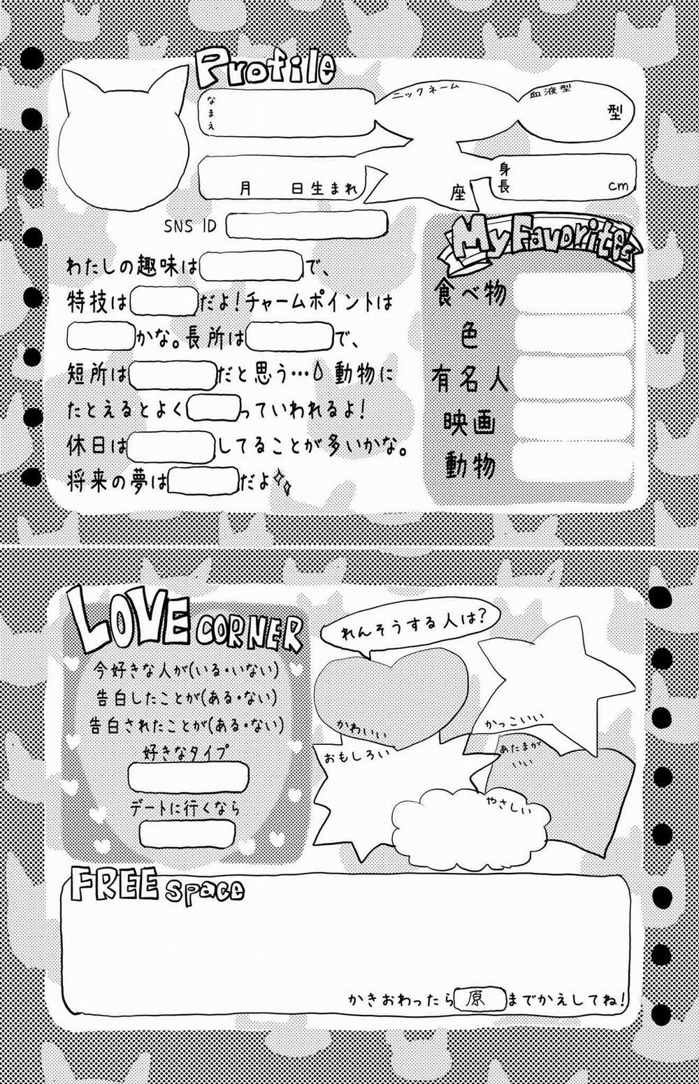 Boku No Kokoro Yabai Yatsu 44.3 trang 1