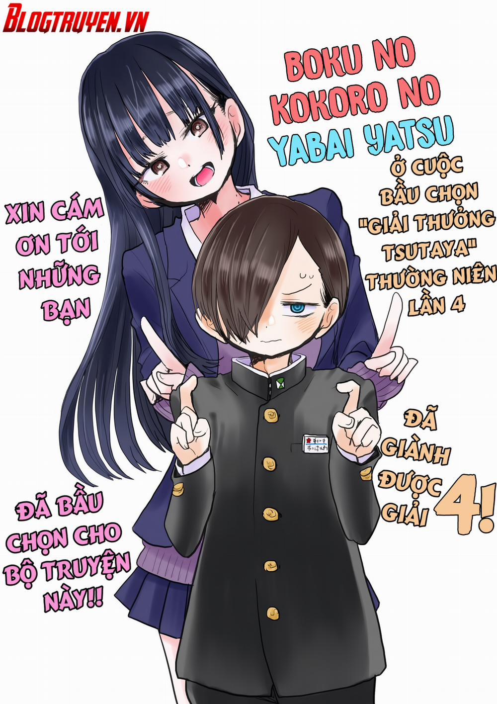 Boku No Kokoro Yabai Yatsu 47 trang 13