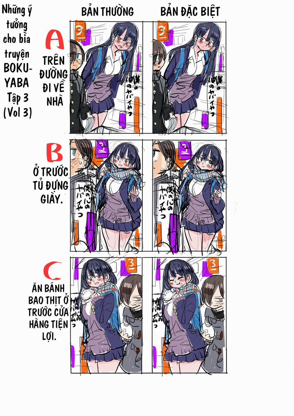 Boku No Kokoro Yabai Yatsu 47 trang 15