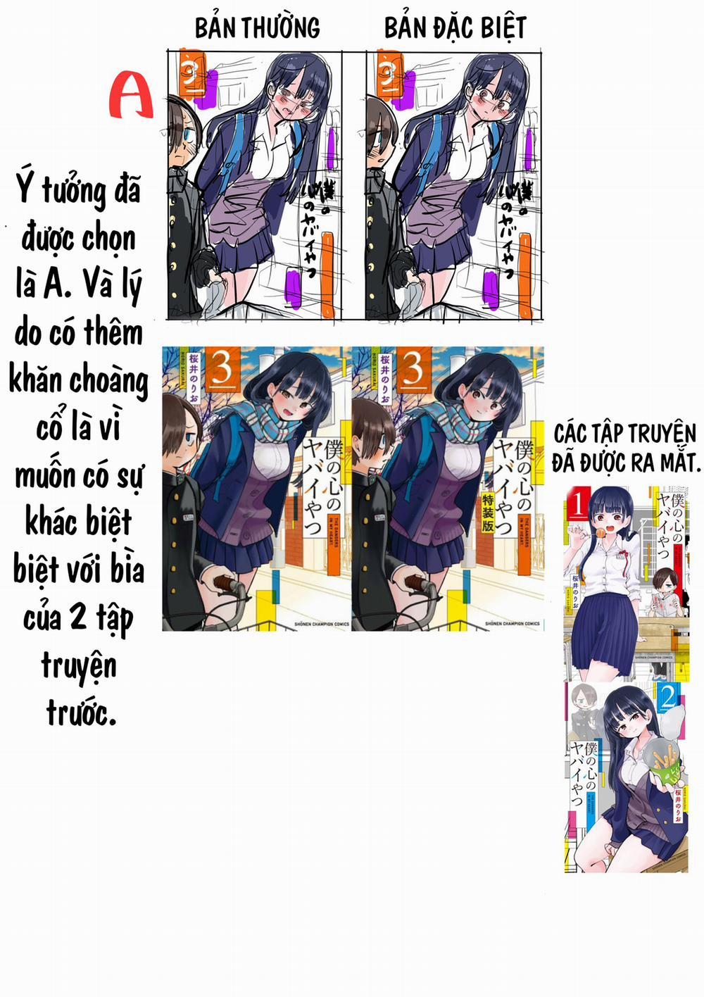 Boku No Kokoro Yabai Yatsu 47 trang 16