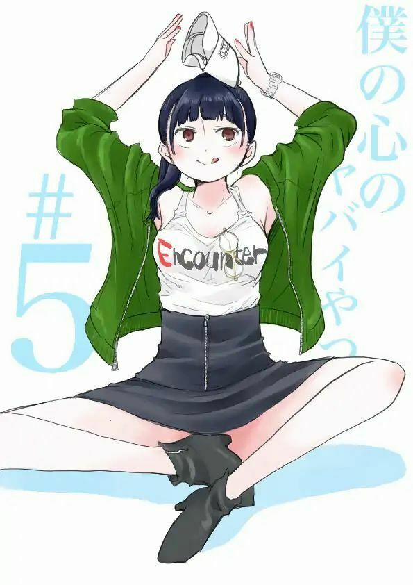 Boku No Kokoro Yabai Yatsu 5 trang 1