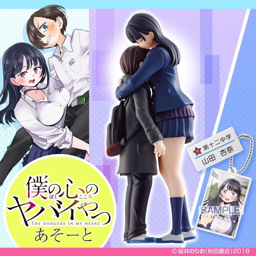 Boku No Kokoro Yabai Yatsu 59.1 trang 4