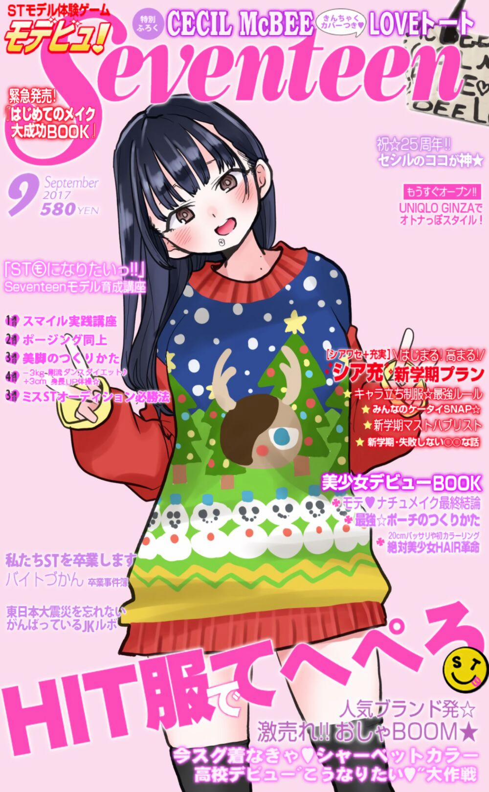 Boku No Kokoro Yabai Yatsu 59.2 trang 3