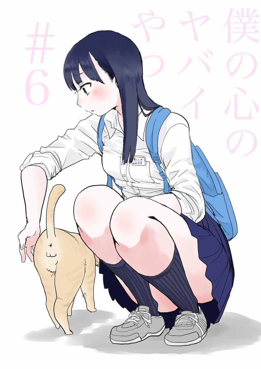 Boku No Kokoro Yabai Yatsu 6 trang 1