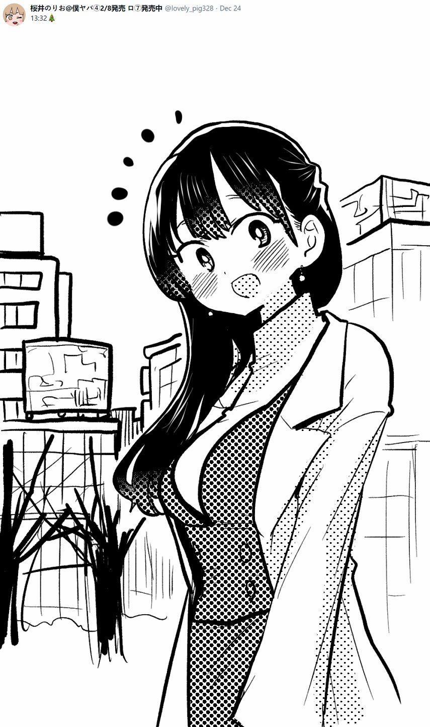 Boku No Kokoro Yabai Yatsu 60.1 trang 1