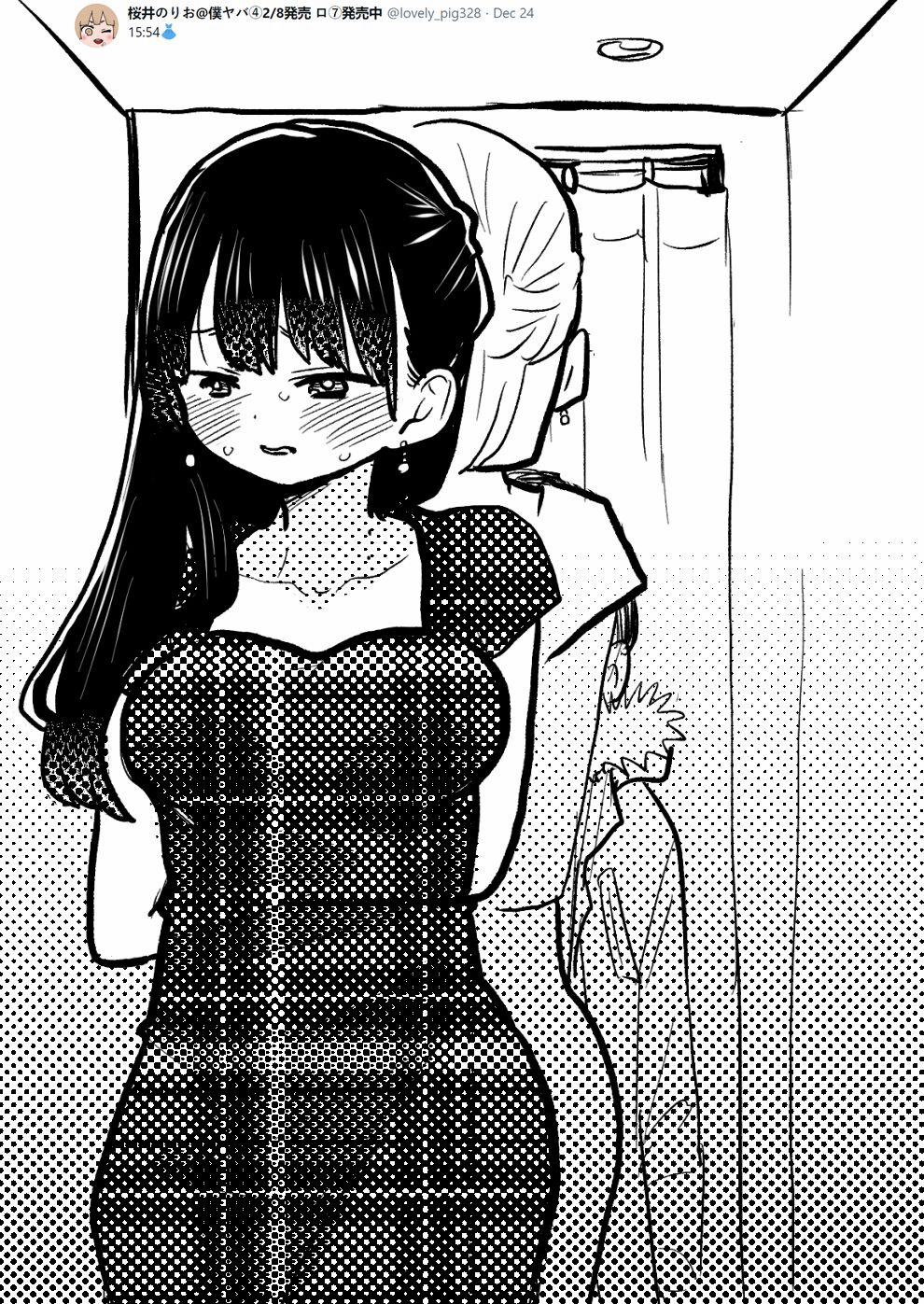 Boku No Kokoro Yabai Yatsu 60.1 trang 5
