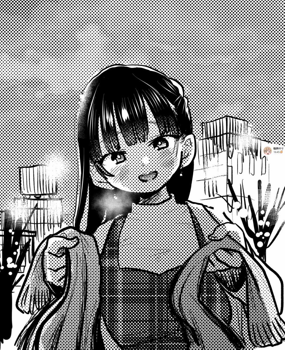 Boku No Kokoro Yabai Yatsu 60.1 trang 7