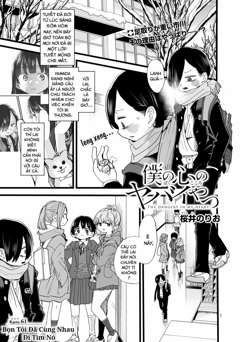 Boku No Kokoro Yabai Yatsu 61 trang 2