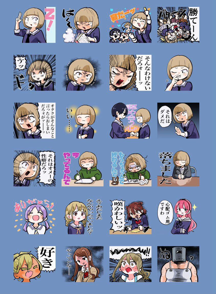 Boku No Kokoro Yabai Yatsu 62.1 trang 2