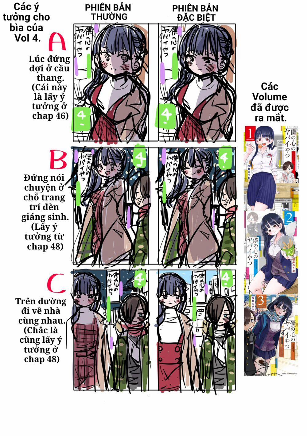 Boku No Kokoro Yabai Yatsu 63.1 trang 4