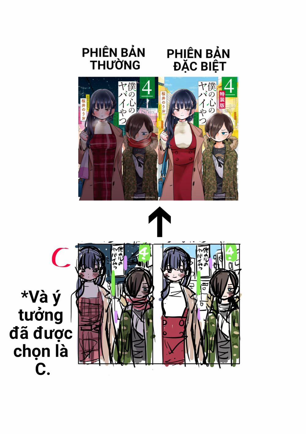 Boku No Kokoro Yabai Yatsu 63.1 trang 5