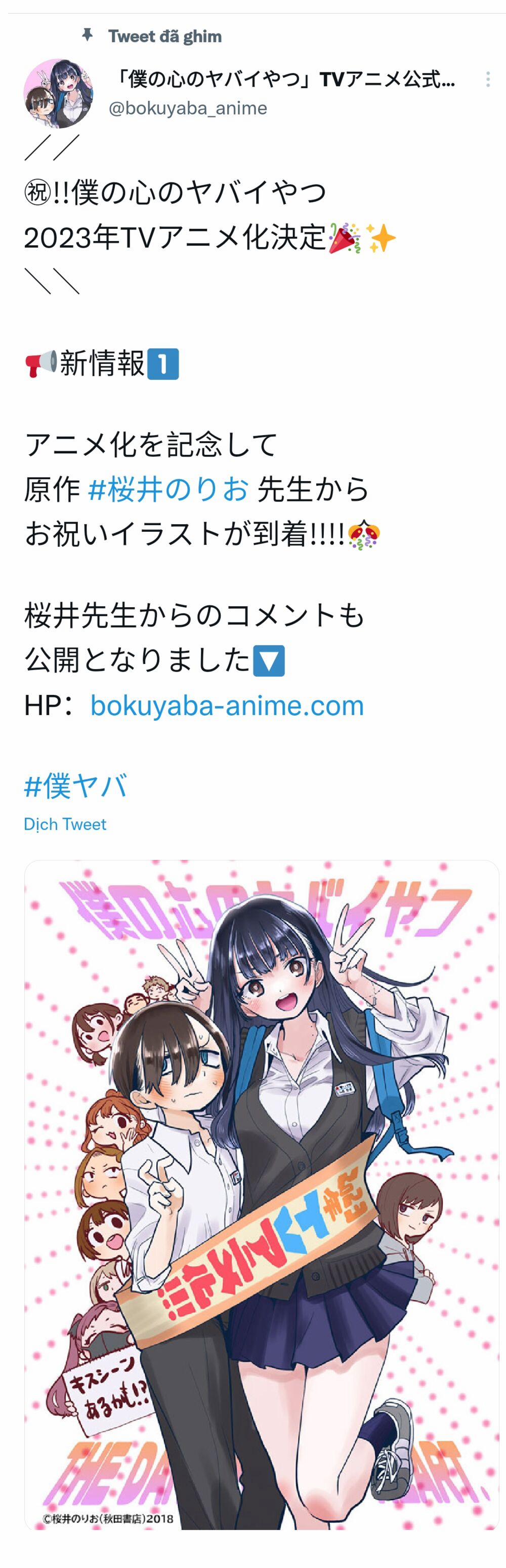 Boku No Kokoro Yabai Yatsu 67 trang 17