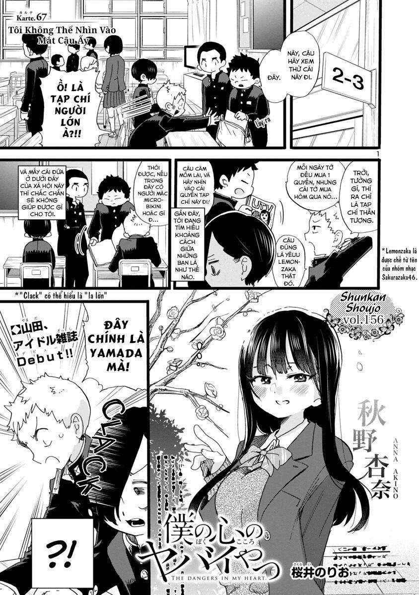 Boku No Kokoro Yabai Yatsu 67 trang 2