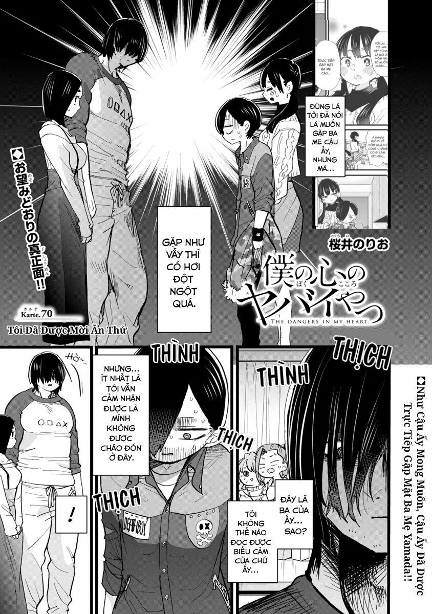 Boku No Kokoro Yabai Yatsu 70 trang 1