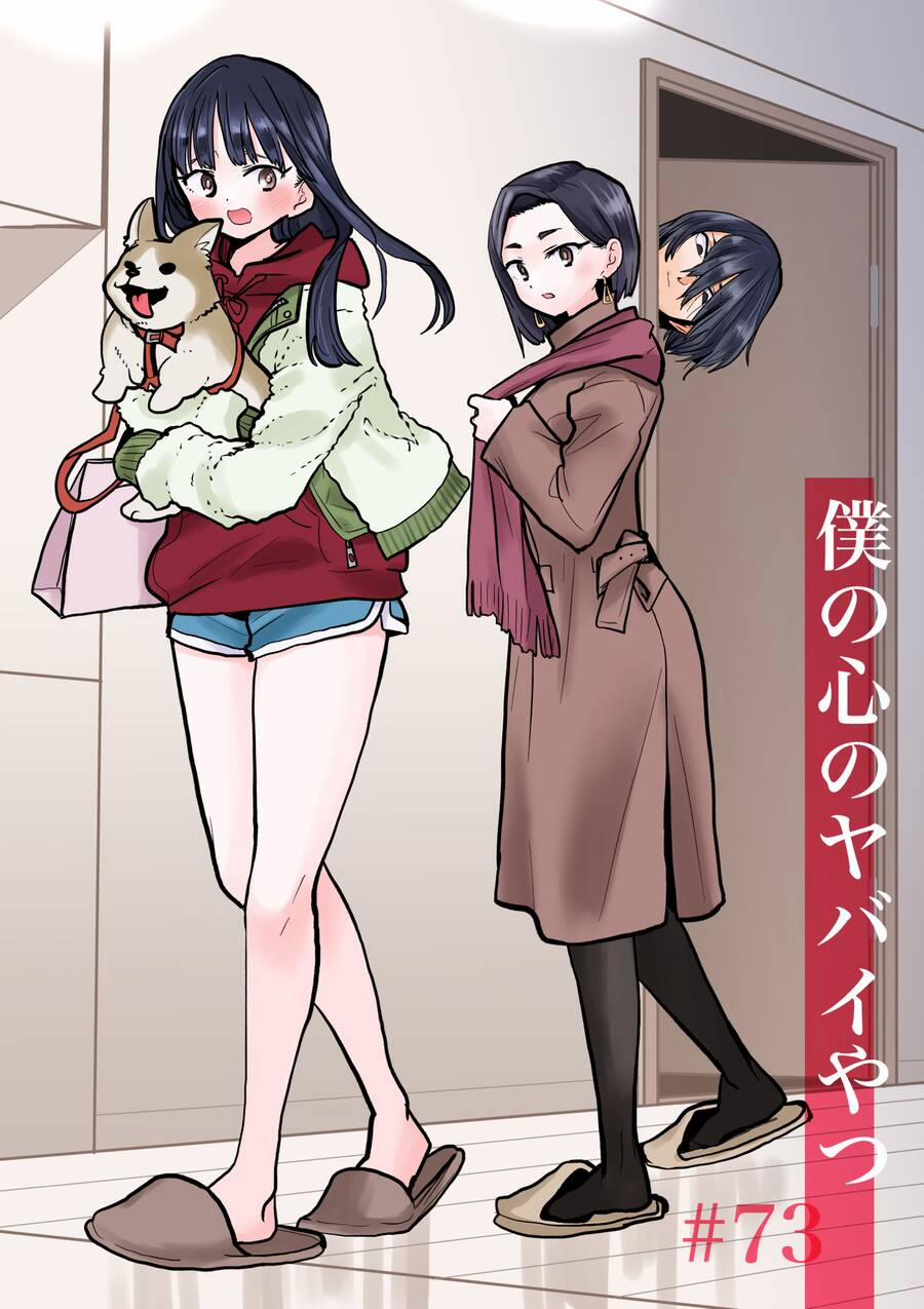 Boku No Kokoro Yabai Yatsu 73 trang 1