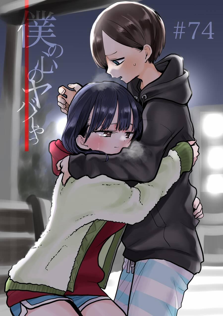 Boku No Kokoro Yabai Yatsu 74 trang 1