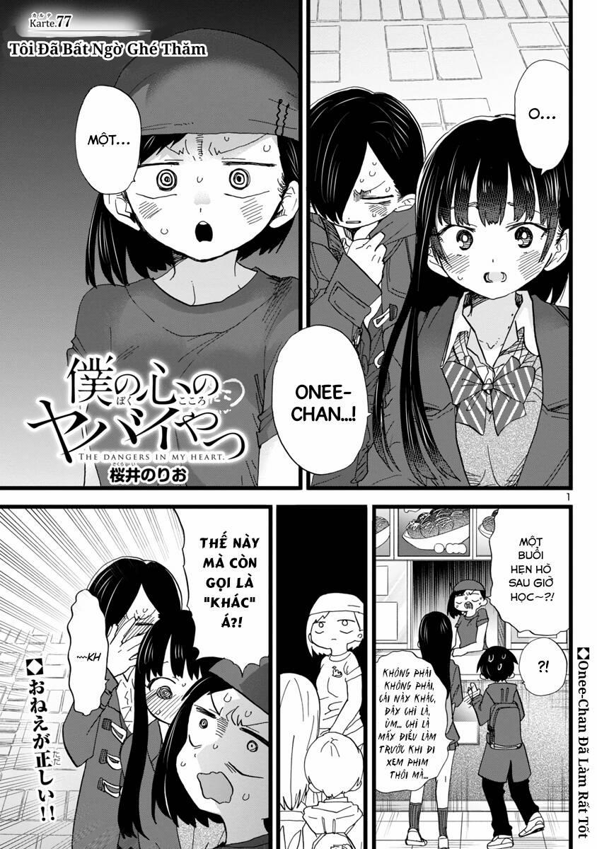 Boku No Kokoro Yabai Yatsu 77 trang 1