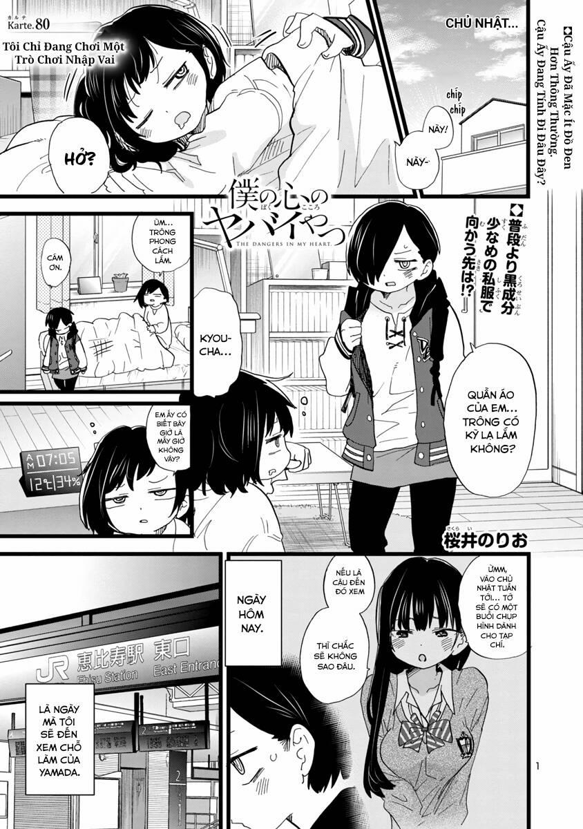 Boku No Kokoro Yabai Yatsu 80 trang 2