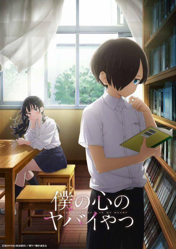 Boku No Kokoro Yabai Yatsu 84 trang 15