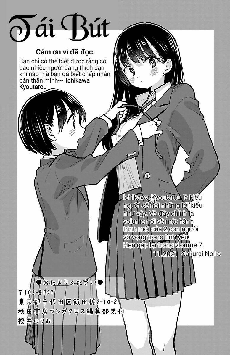 Boku No Kokoro Yabai Yatsu 85.1 trang 9