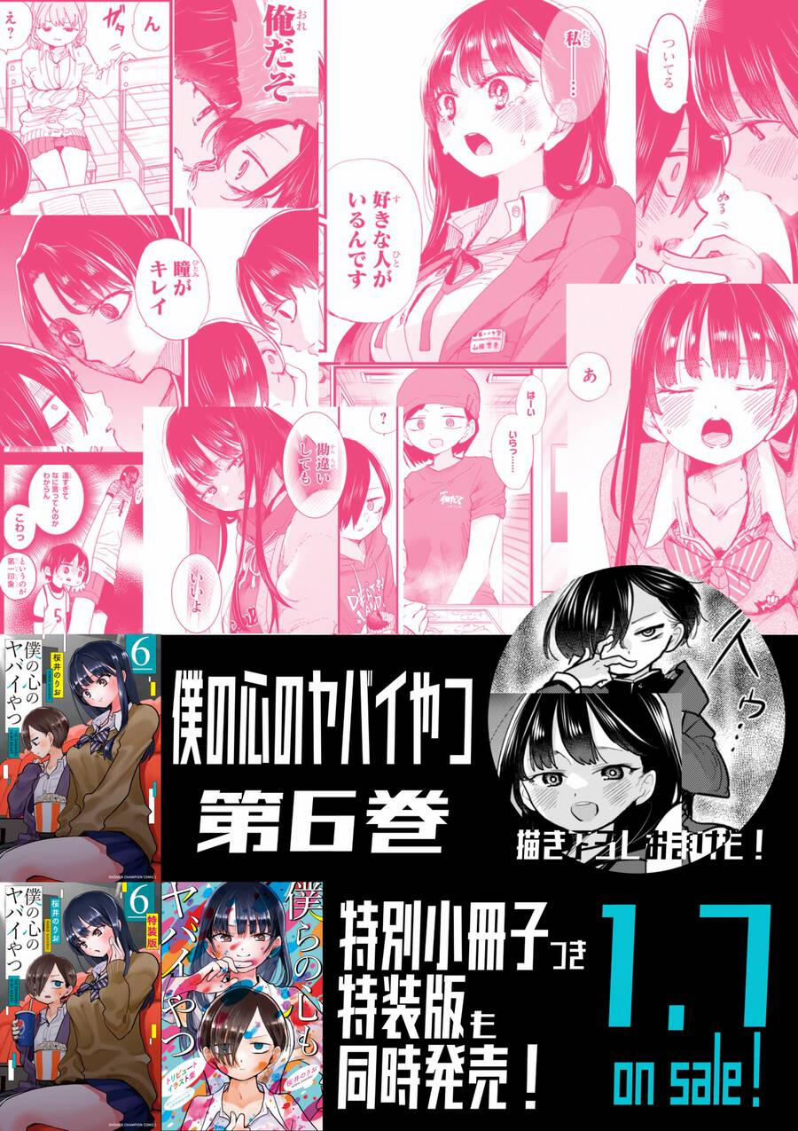 Boku No Kokoro Yabai Yatsu 87.1 trang 4