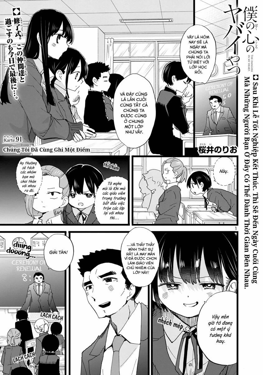 Boku No Kokoro Yabai Yatsu 91 trang 2