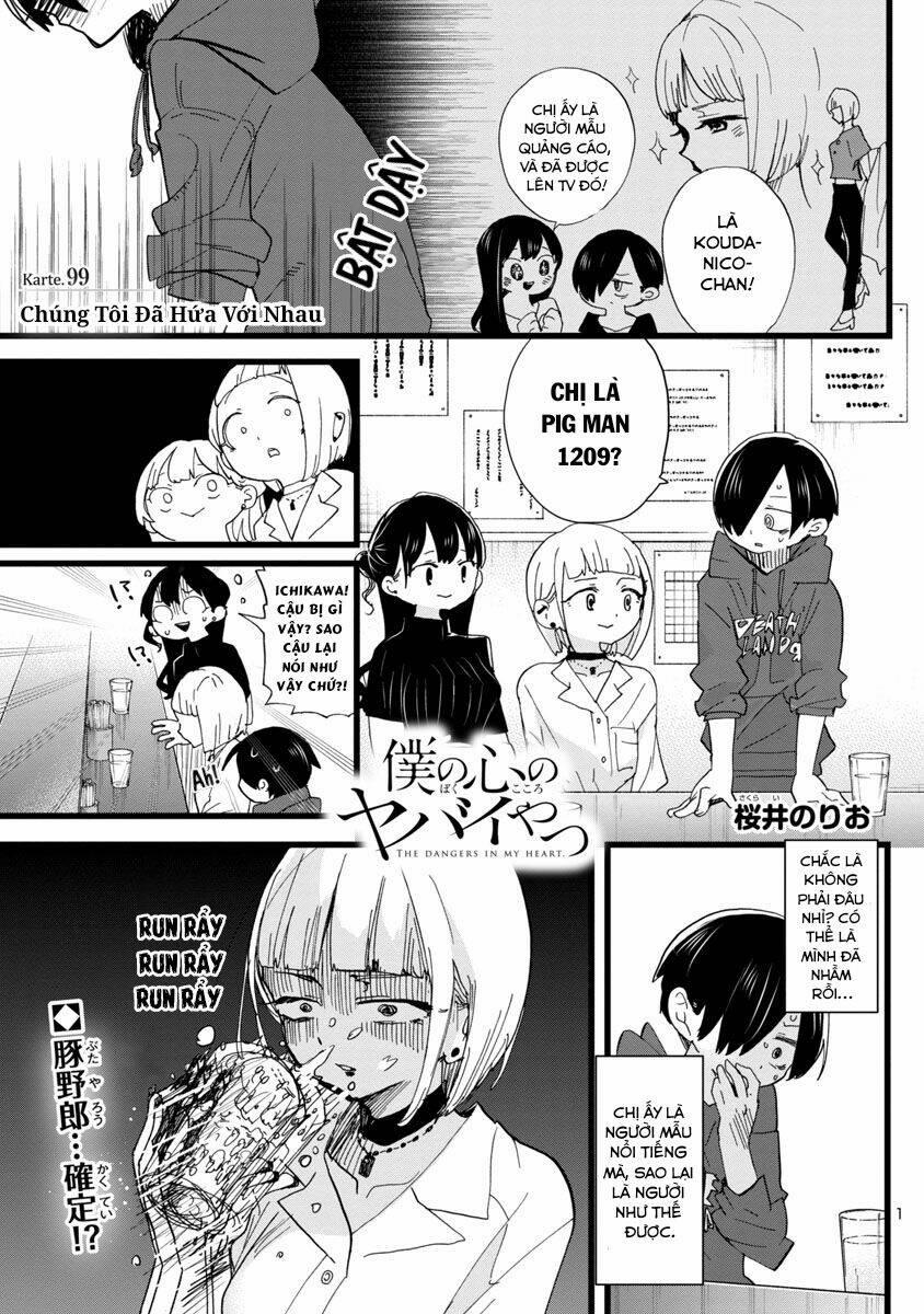 Boku No Kokoro Yabai Yatsu 99 trang 3