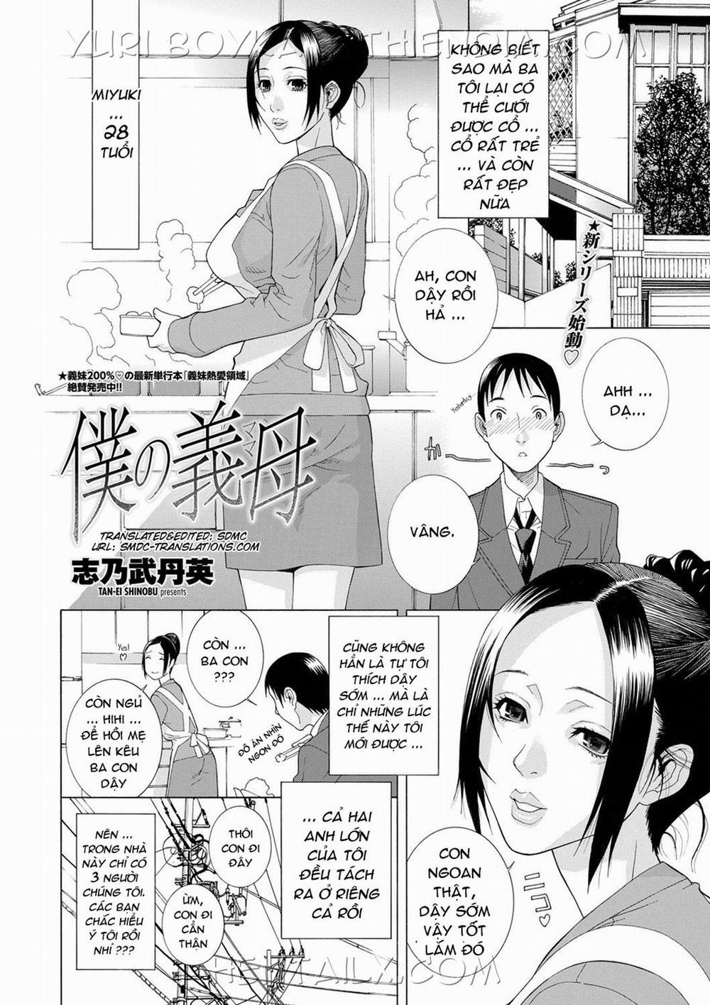 Boku no Mama Oneshot trang 1