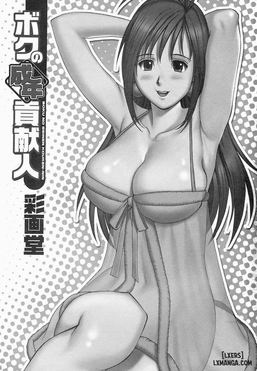 Boku No Seinen Kouken Nin 1 trang 7