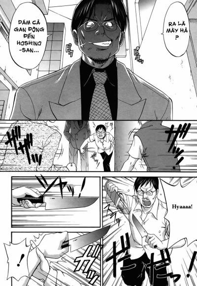 Boku No Seinen Kouken Nin 11 trang 14