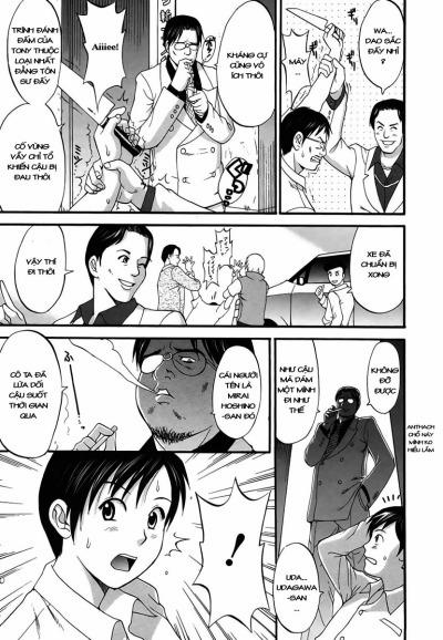 Boku No Seinen Kouken Nin 11 trang 15