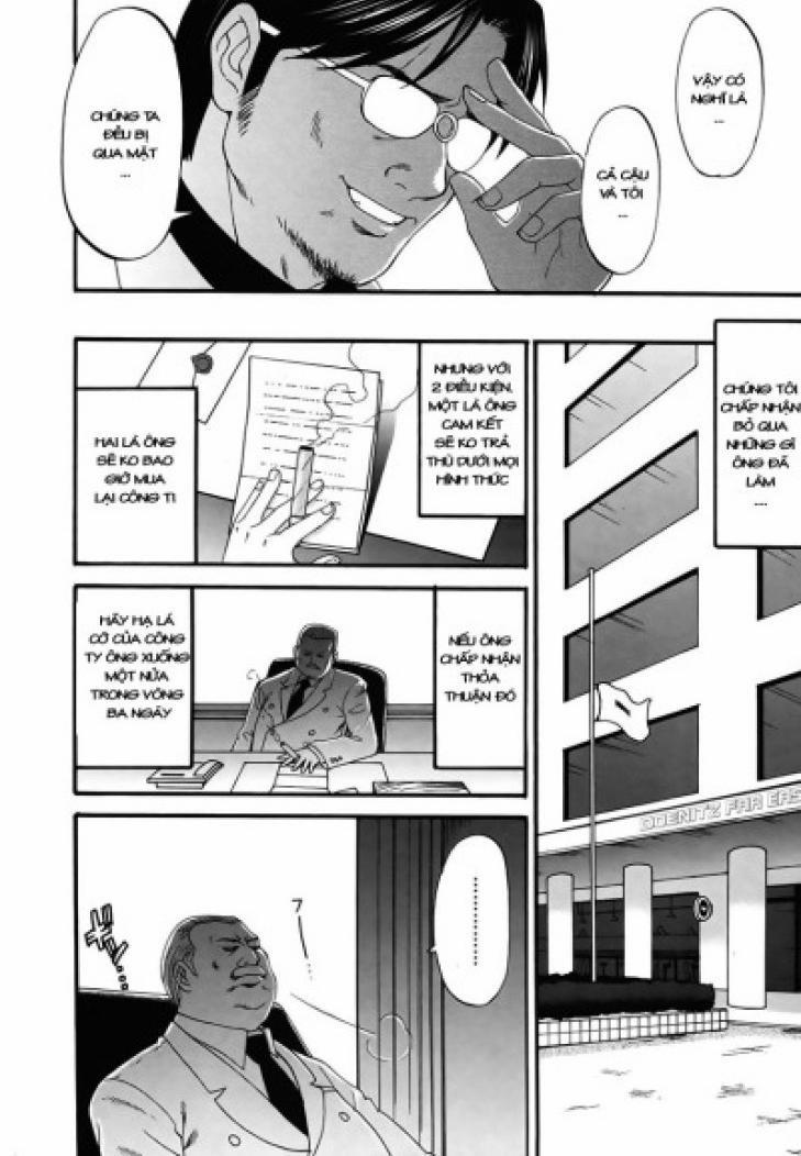 Boku No Seinen Kouken Nin 12 trang 0