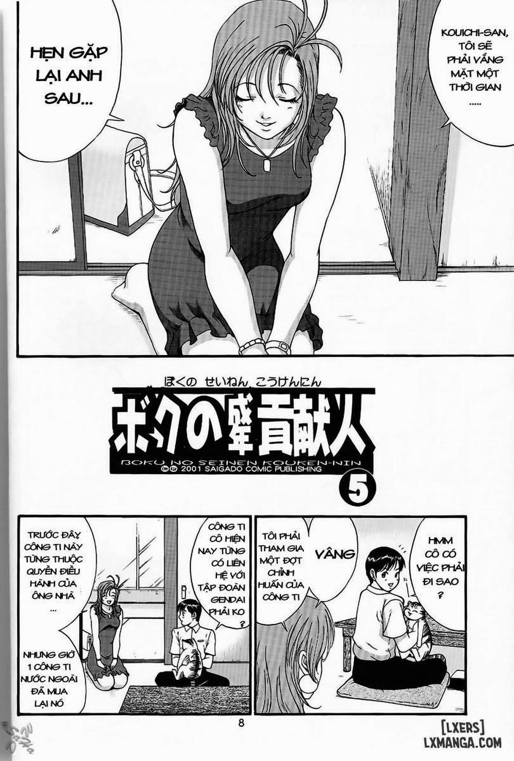 Boku No Seinen Kouken Nin 5 trang 1